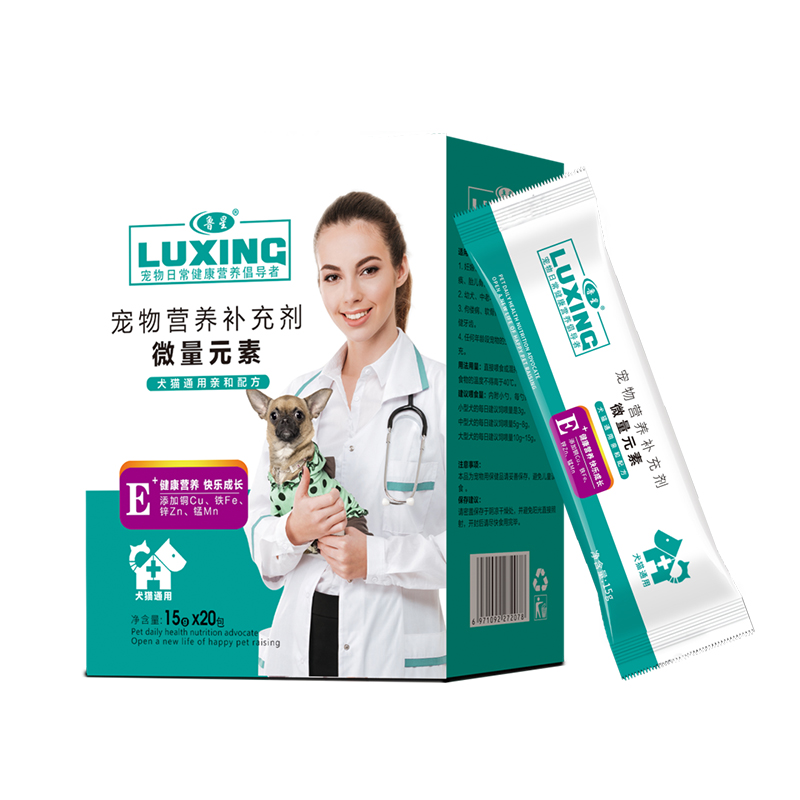 微量元素 寵物營養(yǎng)補充劑.jpg