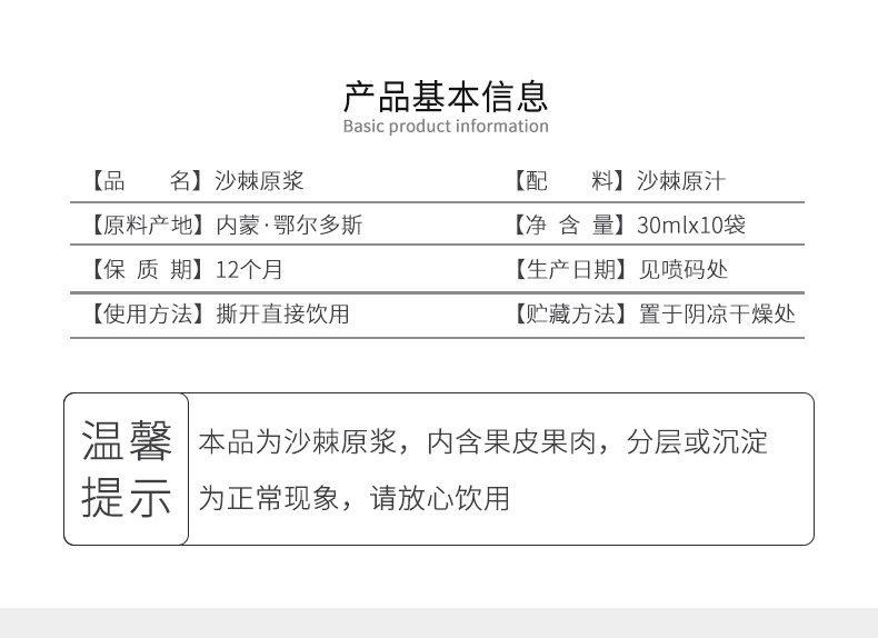 詳情_(kāi)11.jpg