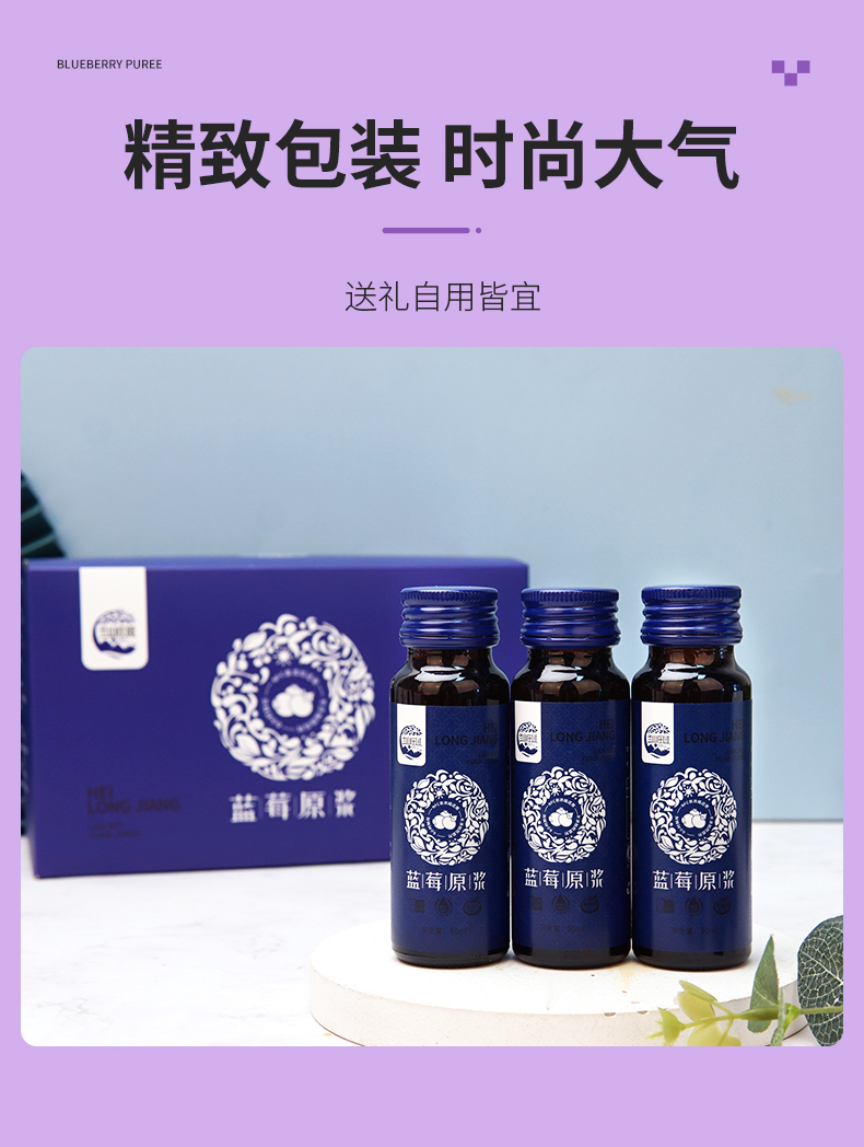 藍(lán)莓原漿_11.jpg