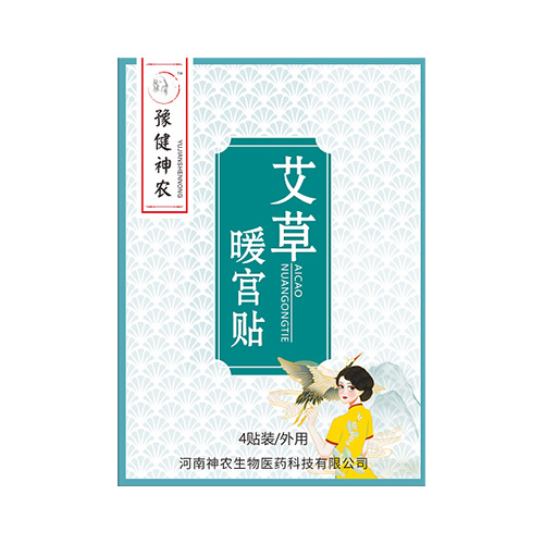 豫健神農(nóng)艾草暖宮貼.jpg