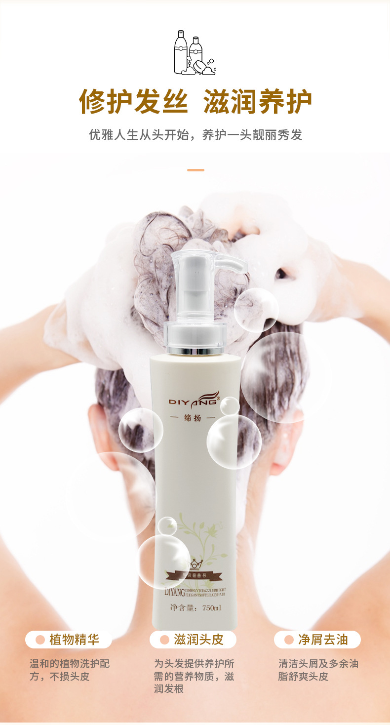 清療酵素蛋白護(hù)發(fā)素柔順絲滑改善干枯毛躁修復(fù)燙染受損護(hù)發(fā)素 (7).jpg