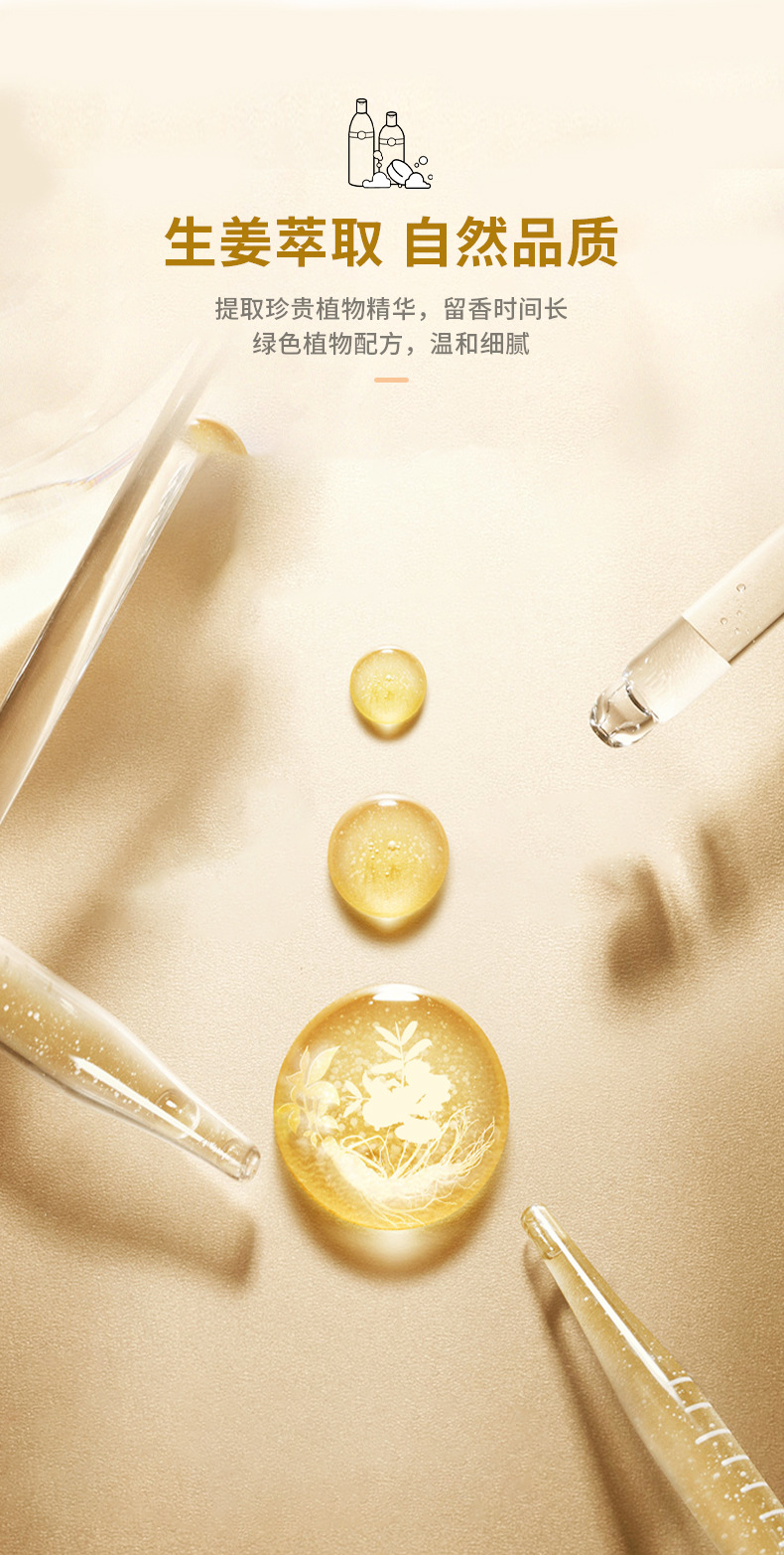 清療酵素蛋白護(hù)發(fā)素柔順絲滑改善干枯毛躁修復(fù)燙染受損護(hù)發(fā)素 (8).jpg