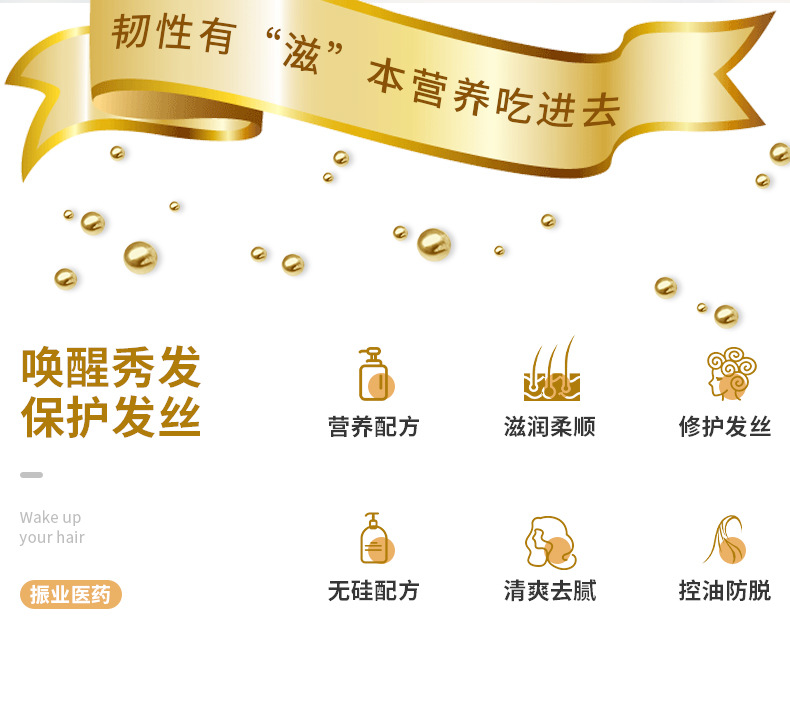 清療酵素蛋白護(hù)發(fā)素柔順絲滑改善干枯毛躁修復(fù)燙染受損護(hù)發(fā)素 (3).jpg