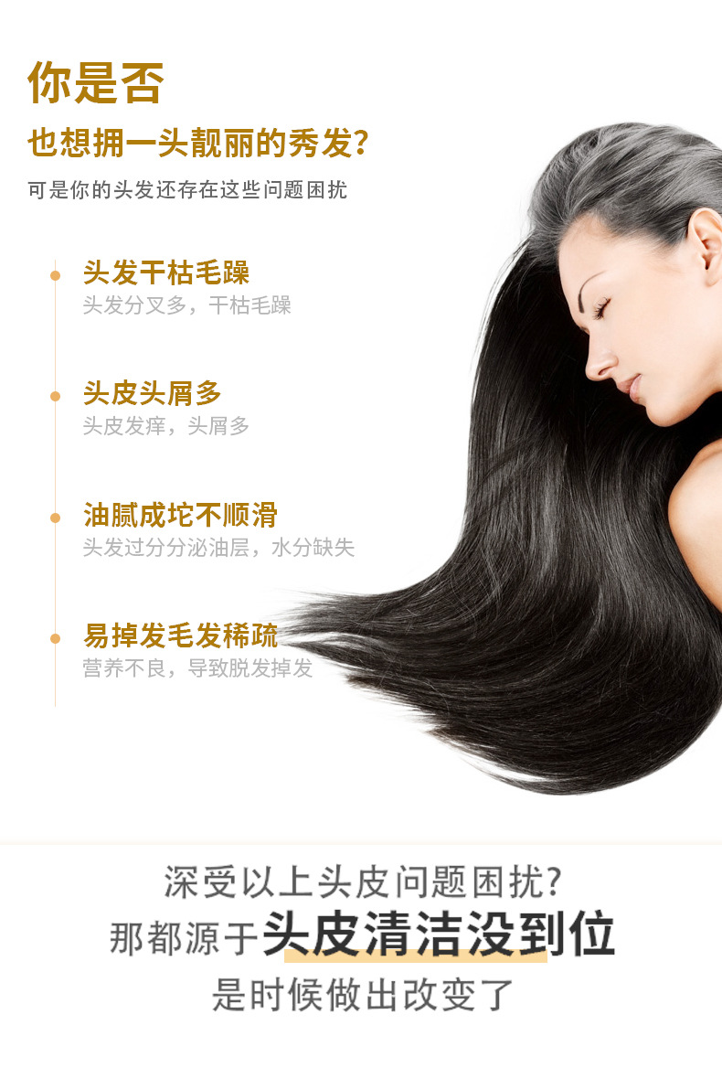 清療酵素蛋白護(hù)發(fā)素柔順絲滑改善干枯毛躁修復(fù)燙染受損護(hù)發(fā)素 (4).jpg