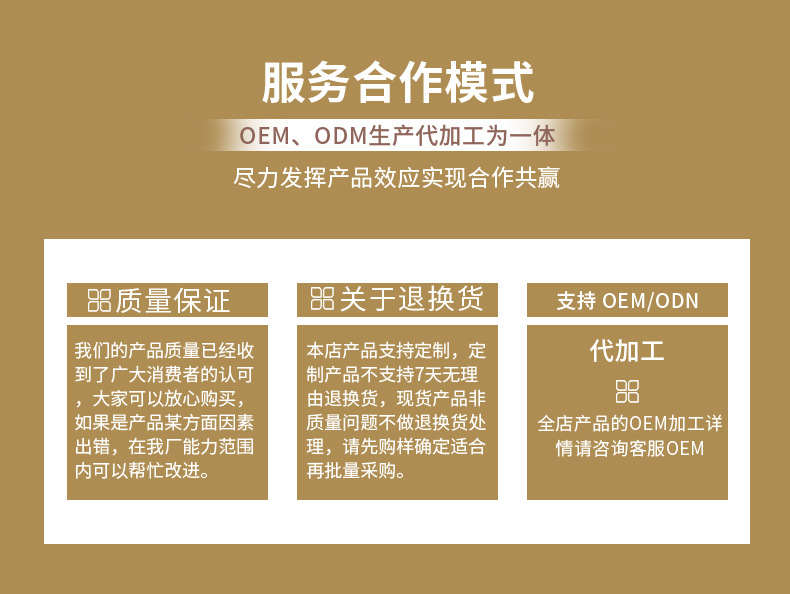 無硅清爽控油去屑洗發(fā)水貼牌定制代加工,幫您打造爆款