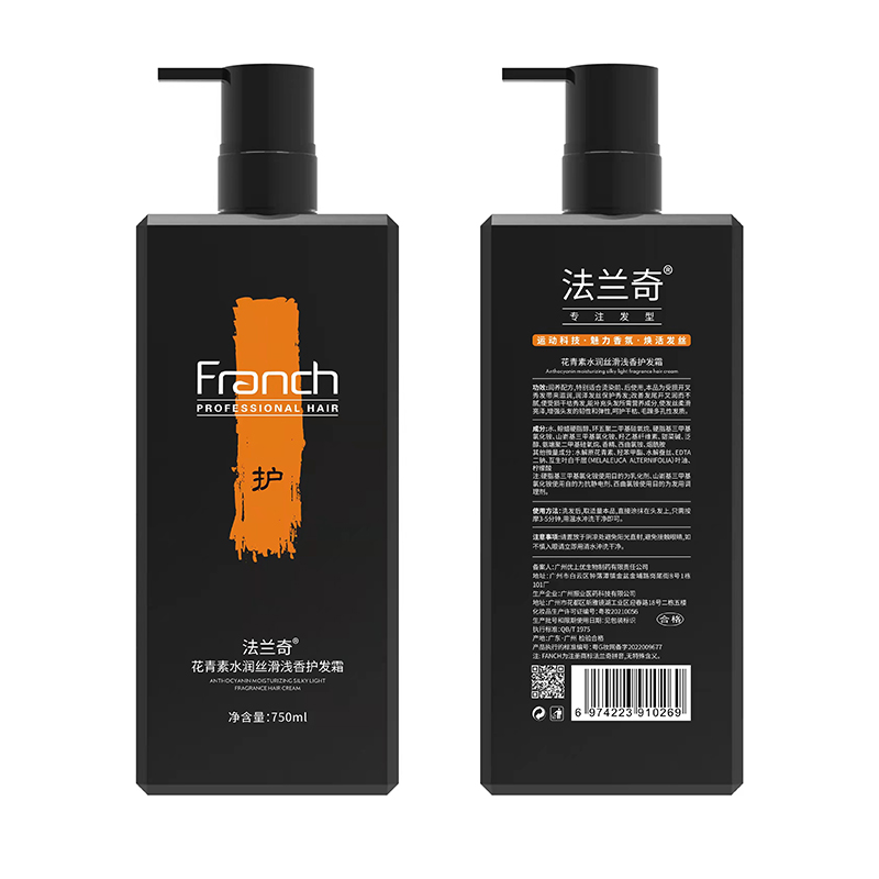 廣州振業(yè)醫(yī)藥科技有限公司 - 花青素水潤絲滑淺香護(hù)發(fā)霜代加工,小批量可靈活生產(chǎn),成本低,價(jià)格優(yōu),出貨快,讓您的生意更輕松.
