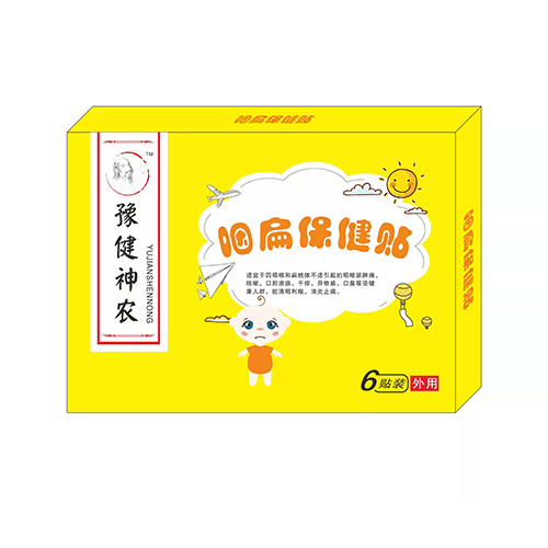 豫健神農(nóng)小兒咽扁保健貼（蜜制貼）.jpg