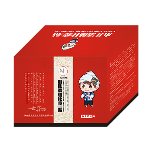 豫健神農(nóng)小兒清肺化痰貼(50貼).jpg