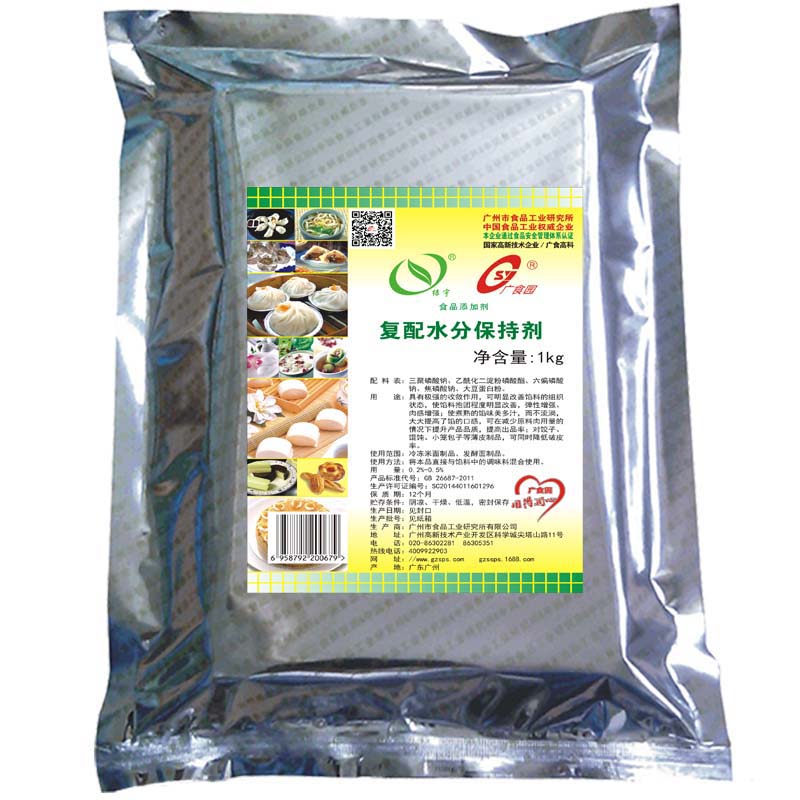 保水劑1KG.jpg