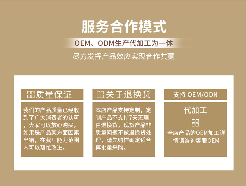 擁有去屑柔順洗發(fā)露代加工多條先進(jìn)生產(chǎn)線,可來廠參觀