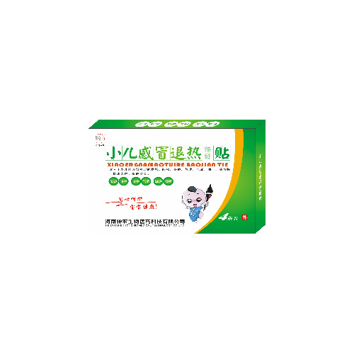 豫健神農(nóng)小兒感冒退熱貼(4貼).jpg