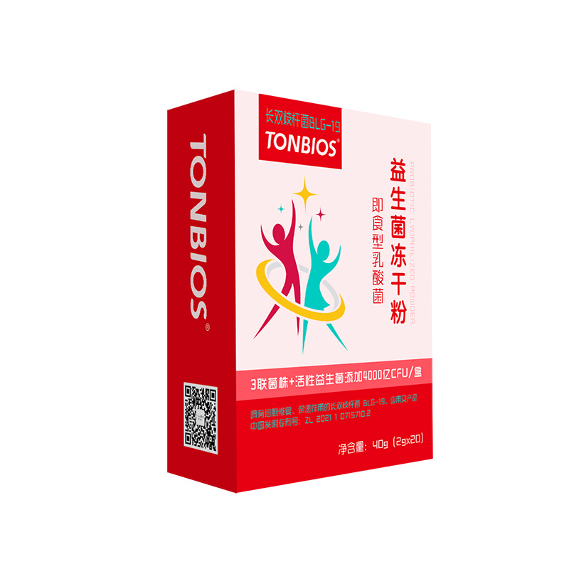 益生菌凍干粉即食型乳酸菌-長雙歧桿菌BLG-19.jpg