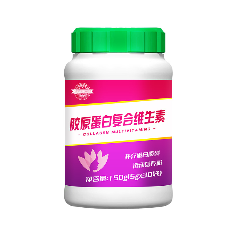 膠原蛋白復(fù)合維生素.jpg