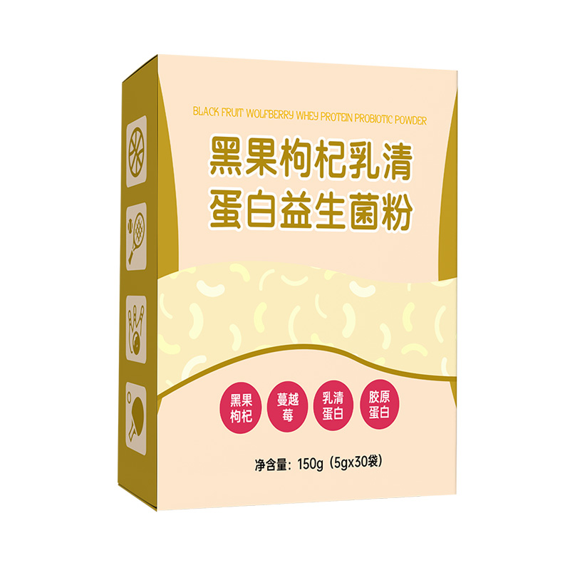 一站式OEM黑果枸杞益生菌粉代加工貼牌源頭工廠-預(yù)約可領(lǐng)樣品