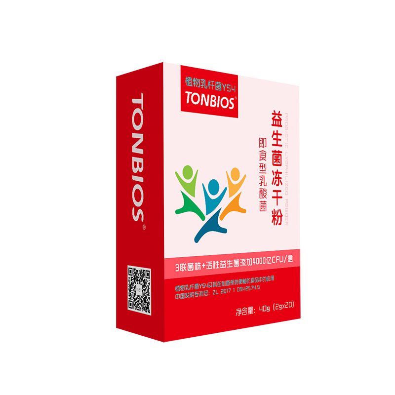 益生菌凍干粉代加工1000種樣品選擇,益生菌凍干粉代加工哪家好