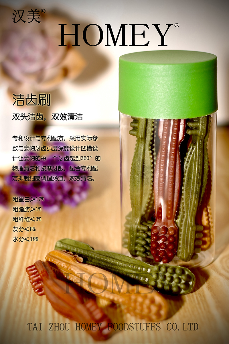 寵物雙頭潔牙刷代加工生產(chǎn)?客戶都認(rèn)可!品質(zhì)好