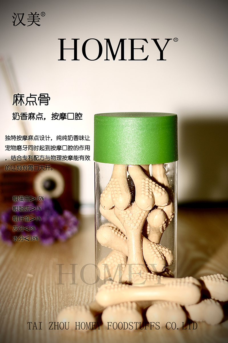 麻點(diǎn)骨.jpg