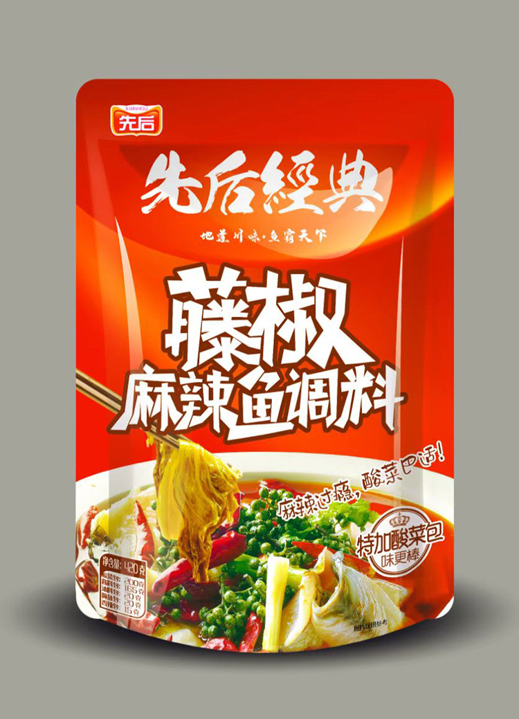 藤椒麻辣魚調(diào)料.jpg