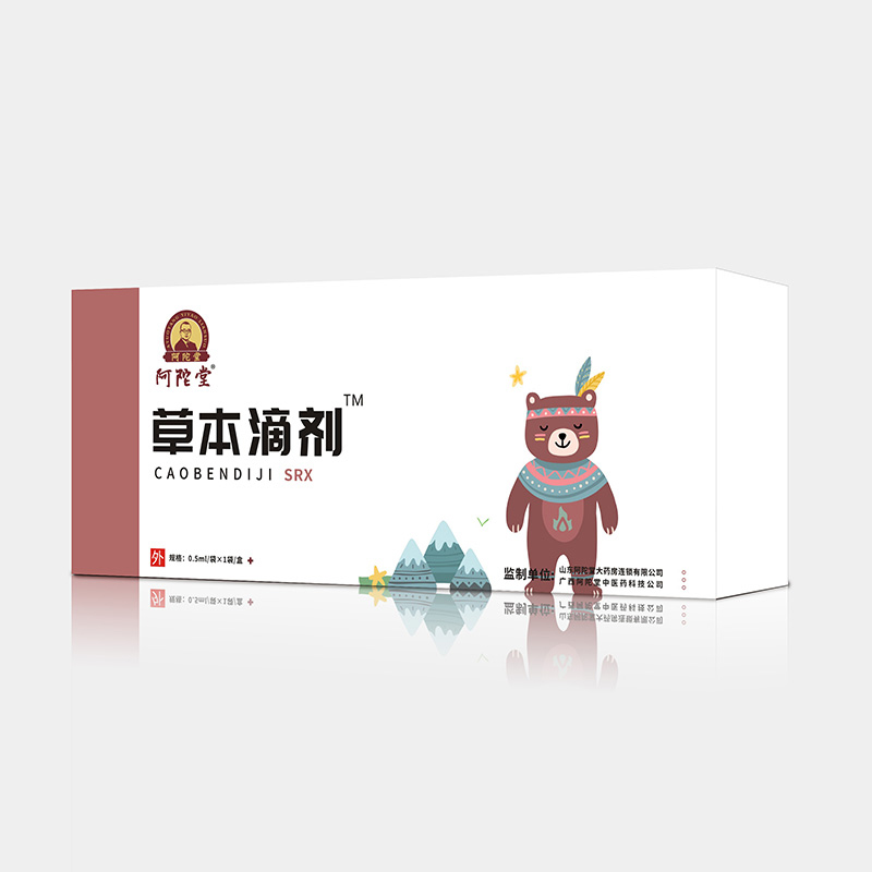 阿陀堂草本滴劑-SRX代加工,推薦給您看看