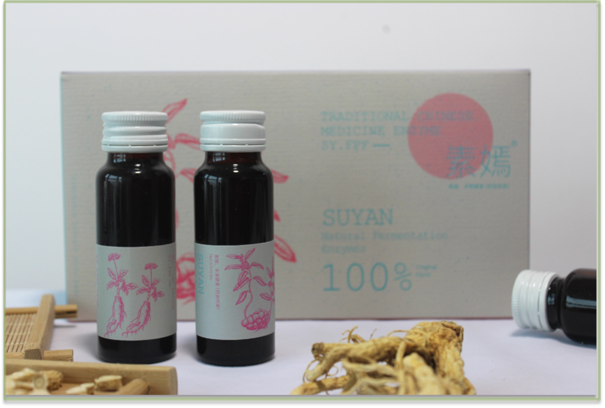 簡美酵飲—— 塑身.jpg
