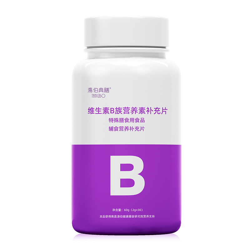 維生素B族營(yíng)養(yǎng)素補(bǔ)充片.jpg