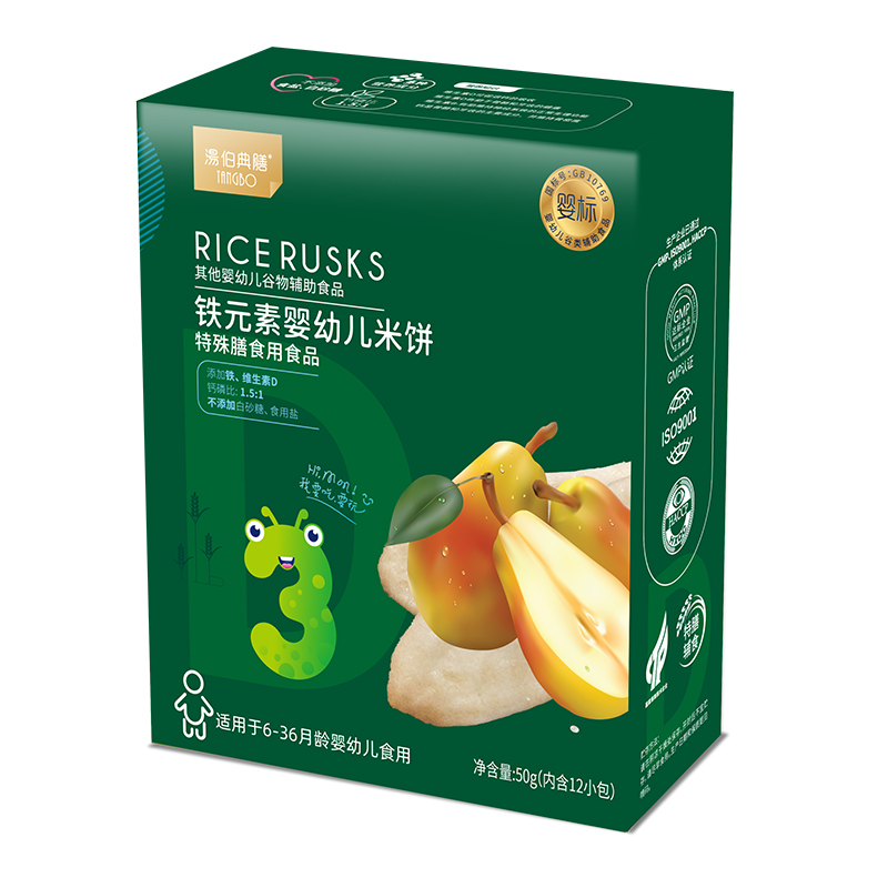 鐵元素嬰幼兒米粉.jpg