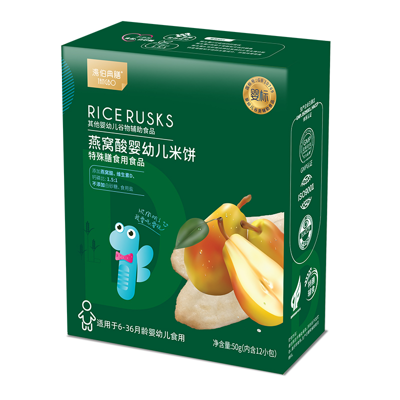 代加工嬰幼兒米粉,一站式價(jià)格服務(wù),專業(yè)20余年代加工經(jīng)驗(yàn),歡迎咨詢,貼牌代工,成品拿貨