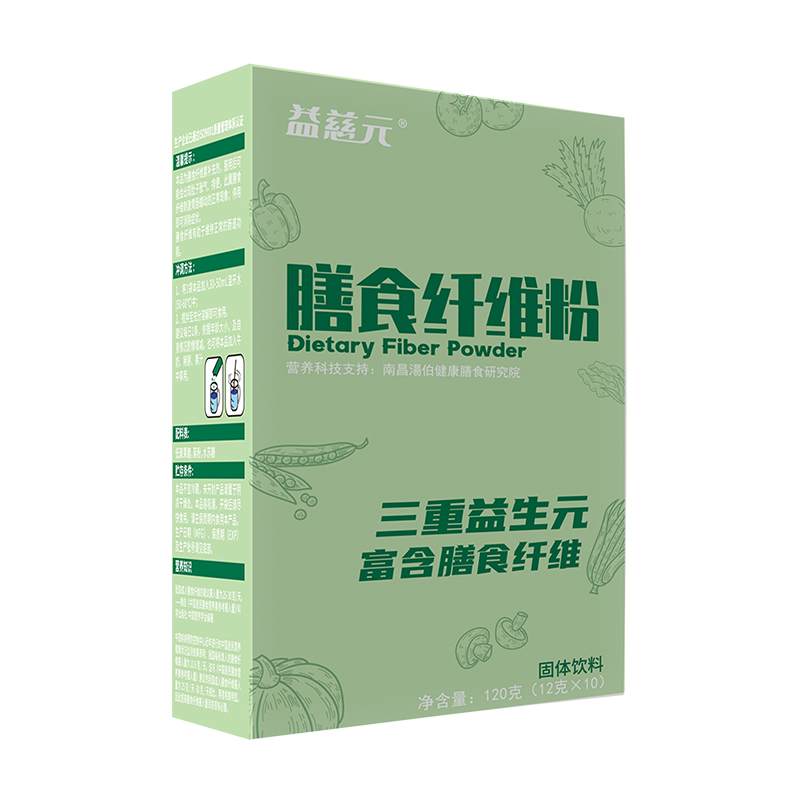 膳食纖維粉固體飲料代加工-合作形式多樣-免費(fèi)全程策劃