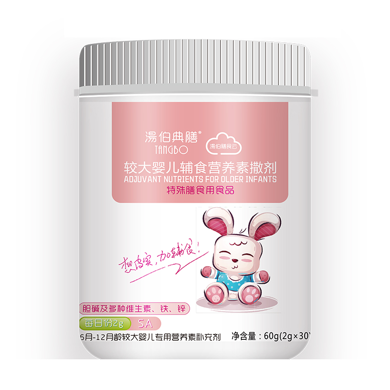較大嬰兒輔食營(yíng)養(yǎng)素撒劑.jpg
