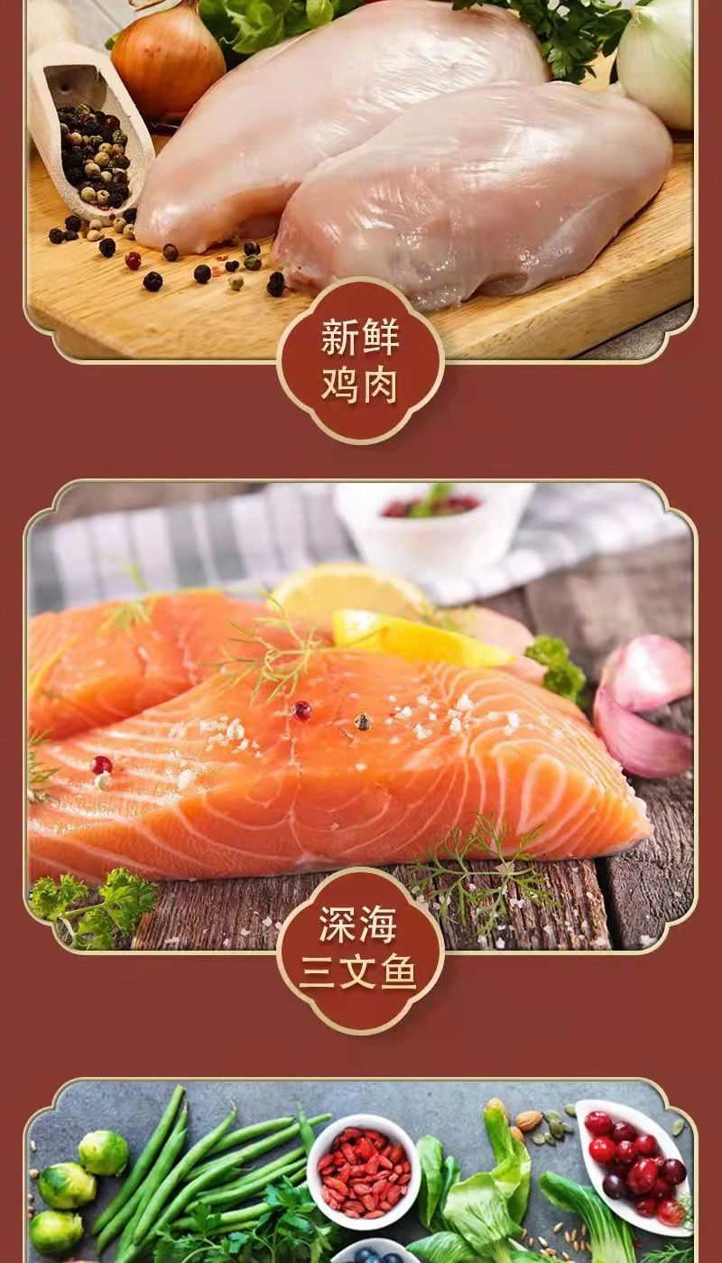 全價(jià)凍干貓糧詳情圖7.jpg