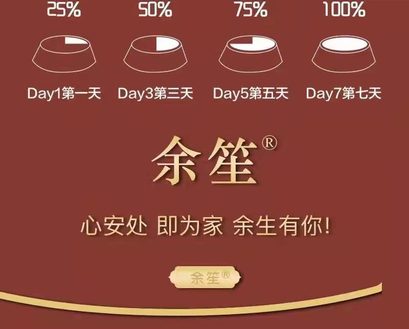 全價(jià)凍干貓糧詳情圖10.jpg