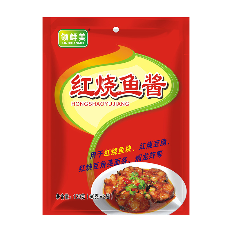 紅燒魚(yú)醬.jpg