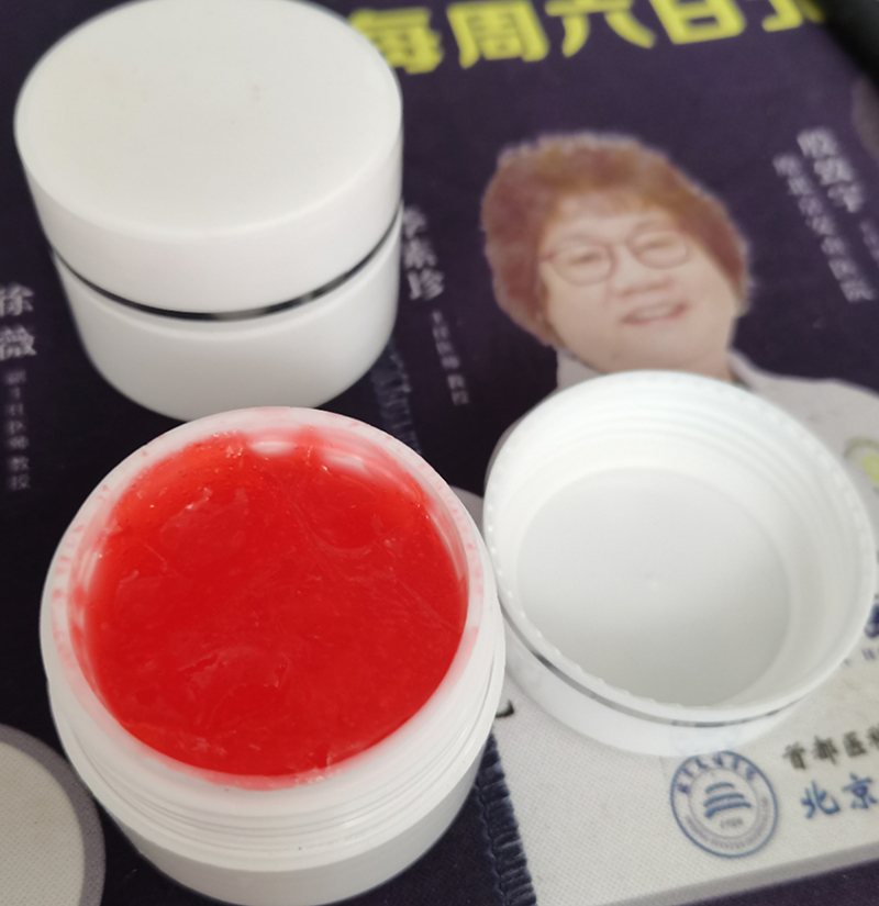 膏劑定制.jpg