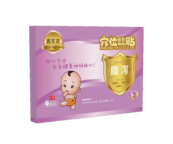 鑫東進(jìn)穴位壓力刺激貼(腹瀉)1 .jpg