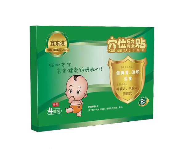 鑫東進穴位壓力刺激貼（健脾胃、消積、消食）1 .jpg