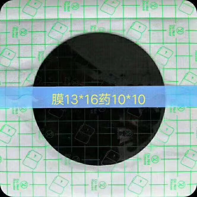 PU膜防水貼 圓形.jpg