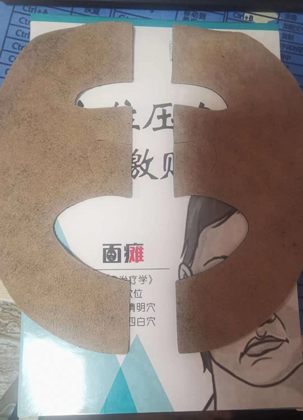 臉部面癱貼代加工,選擇靠譜的廠家,產品質量有保證