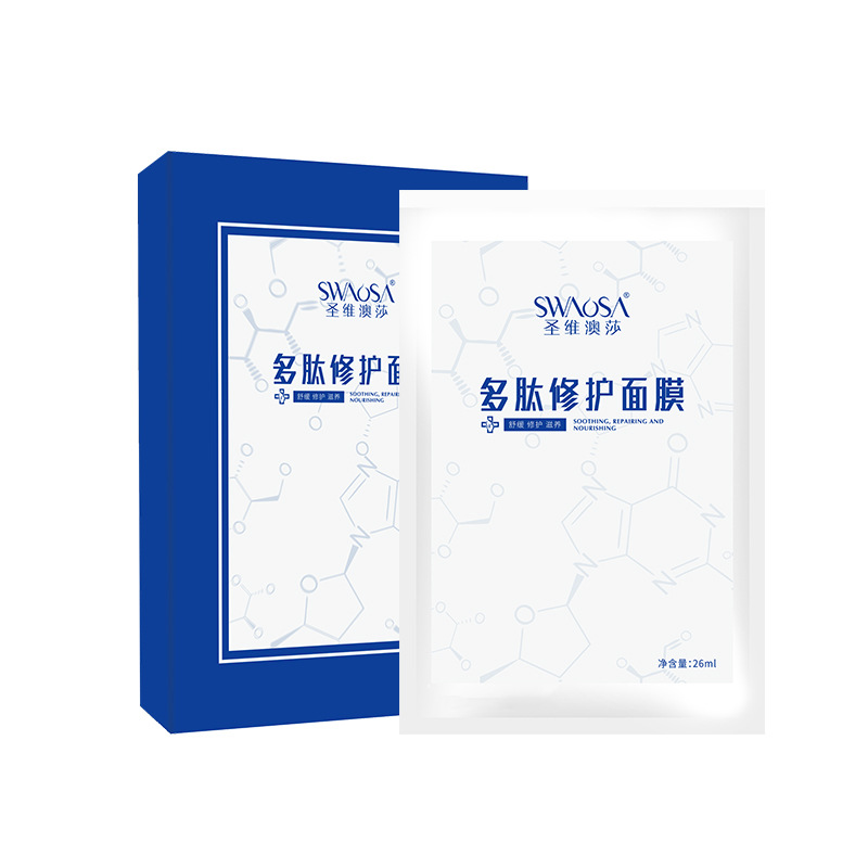 圣維澳沙多肽修護(hù)面膜.jpg