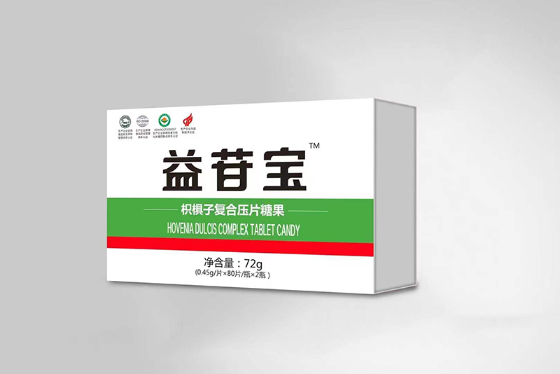 益苷寶枳椇子復(fù)合壓片糖果-.jpg