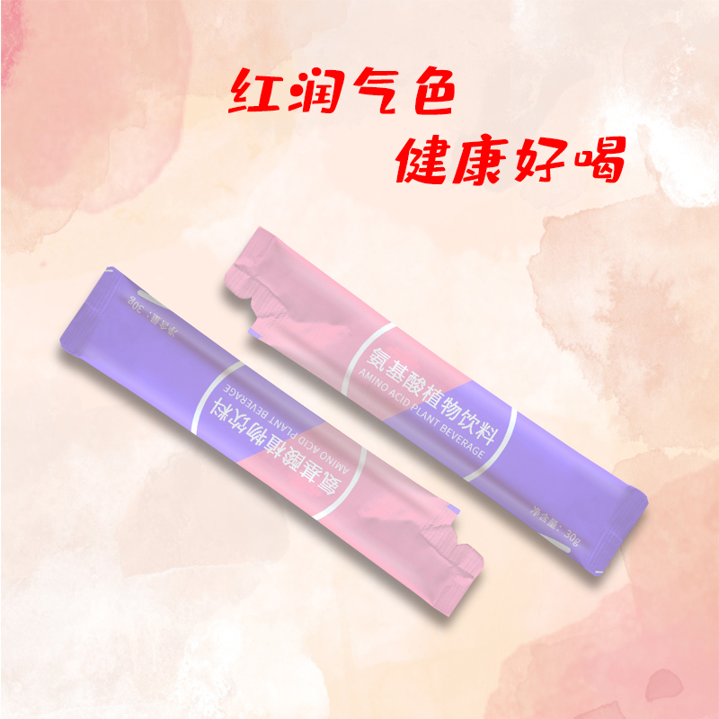 植物氨基酸飲料 (2).jpg