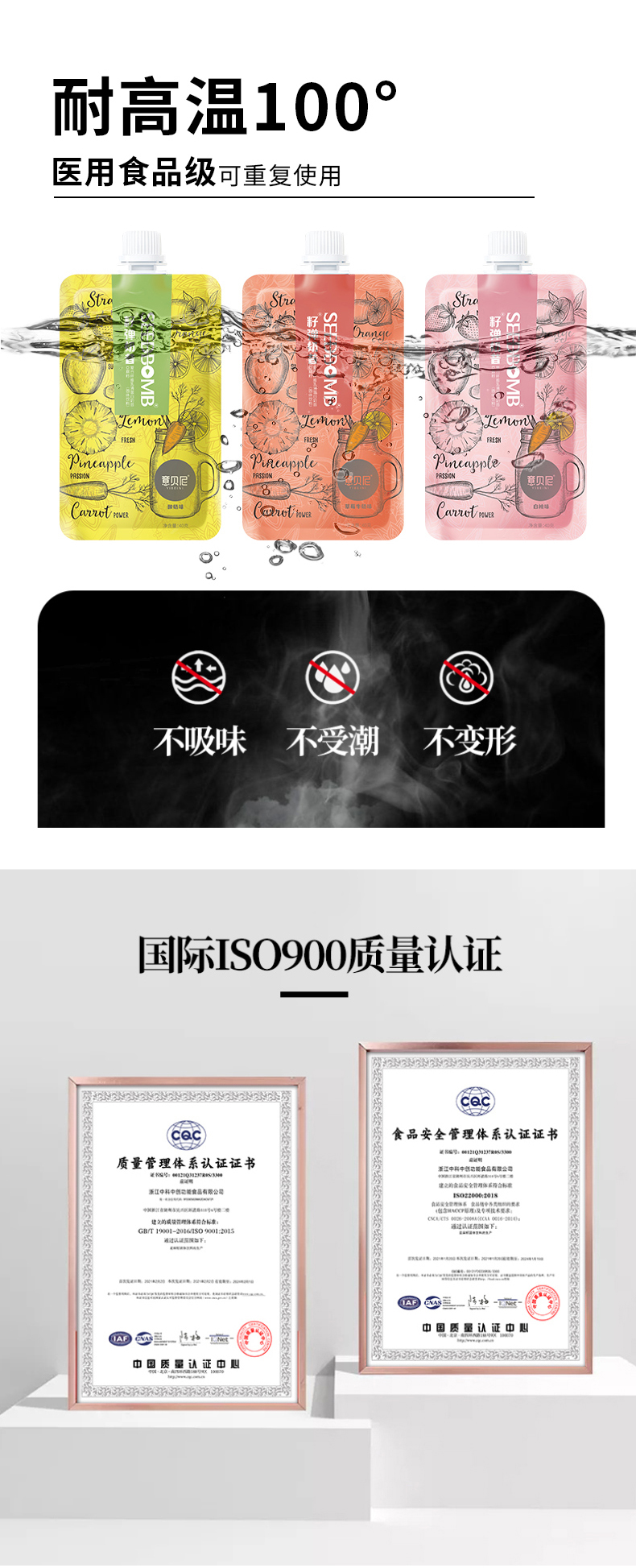 籽彈奶昔詳情_11.jpg