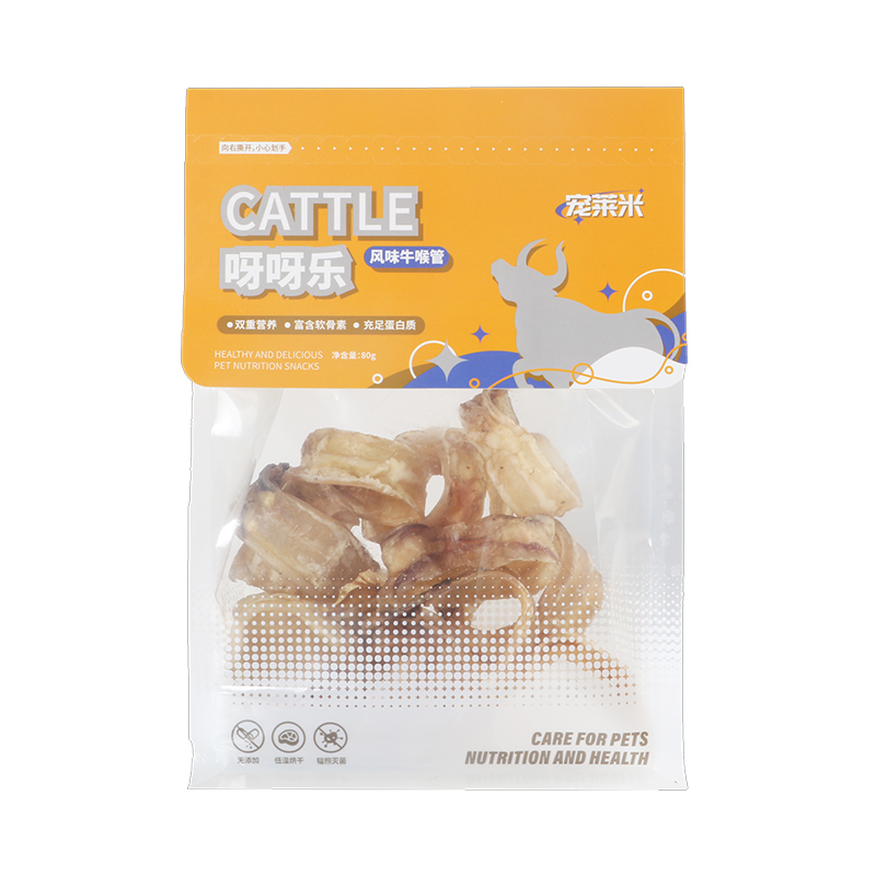 風味牛喉管.jpg