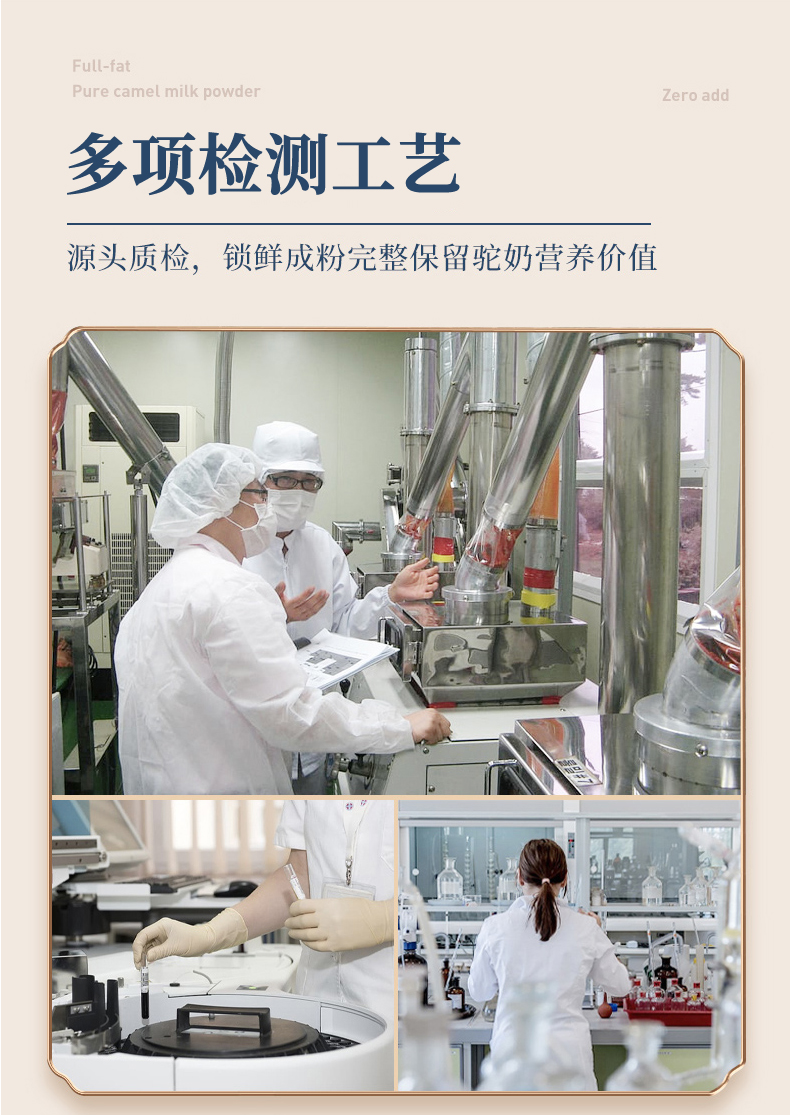 西域?qū)④姵跞橐嫔浞今勅榉踎06.jpg