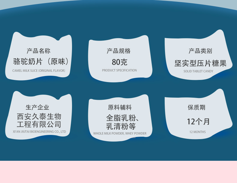 駝奶奶貝詳情頁(yè)_02.jpg