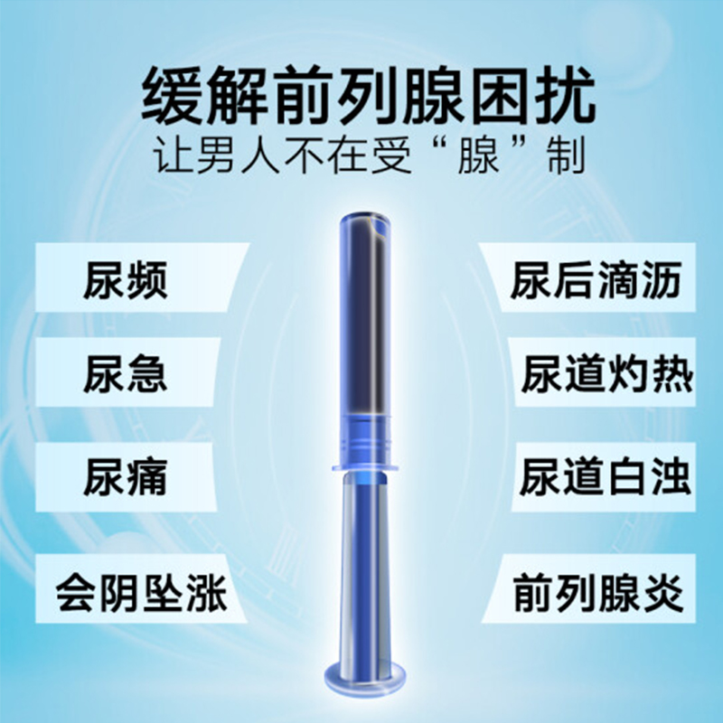前列腺冷敷凝膠代加工,推薦給您看看