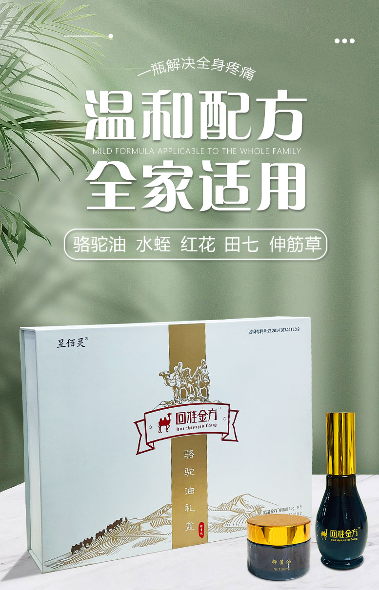 駱駝?dòng)驮斍轫?yè)6-8_01.jpg