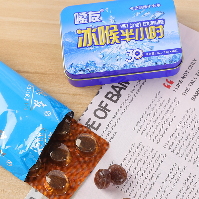 胖大海清涼糖5.jpg
