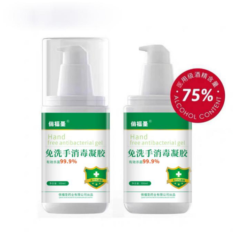 免洗手消毒凝膠100ml.jpg