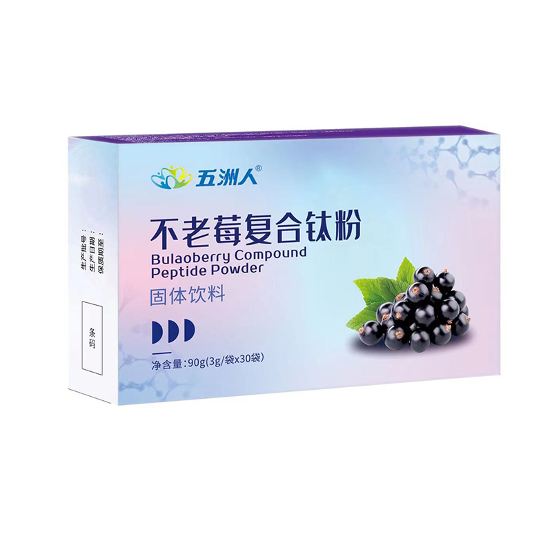 不老莓復合鈦粉.jpg