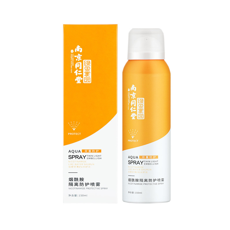 南京同仁堂綠金家園雙重防護(hù)煙酰胺防曬霜專業(yè)貼牌定制